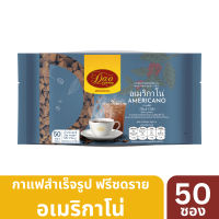 EXP18/12/2026 Dao Coffee กาแฟดาว กาแฟสำเร็จรูป ชนิดฟรีซดราย อเมริกาโน่ 2gX50ซอง Freeze dried instant coffee