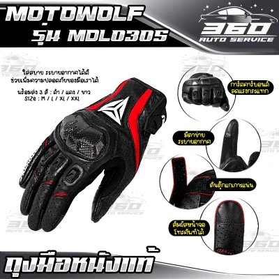 100% genuine sheep leather gloves. Genuine carbon. MOTOWOLF. (3)