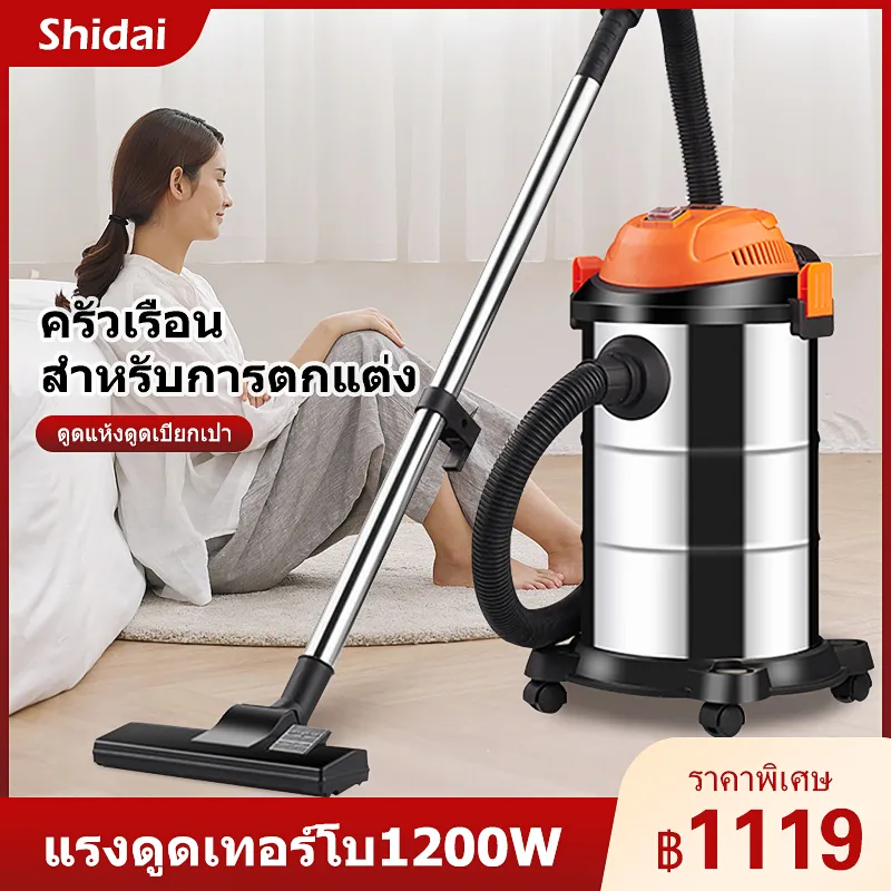 เครื่องดูดฝุ่น พลังงานสูง มีระบบเป่าแห้ง เครื่องดูดฝุ่นแบบถัง เครื่องดูดฝุ่นในบ้าน ถังโลหะ เครื่องดูดฝุ่นพกพา เครื่องดูดฝุ่นถังใหญ่ เครี่องดูดฝุ่นใช้งานในบ้านอุตสาหกรรมเปียกและแห้ง