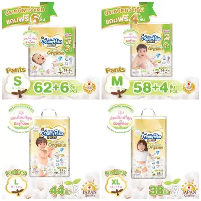 Mamypoko Pant Super Premium Organic 1 ห่อ