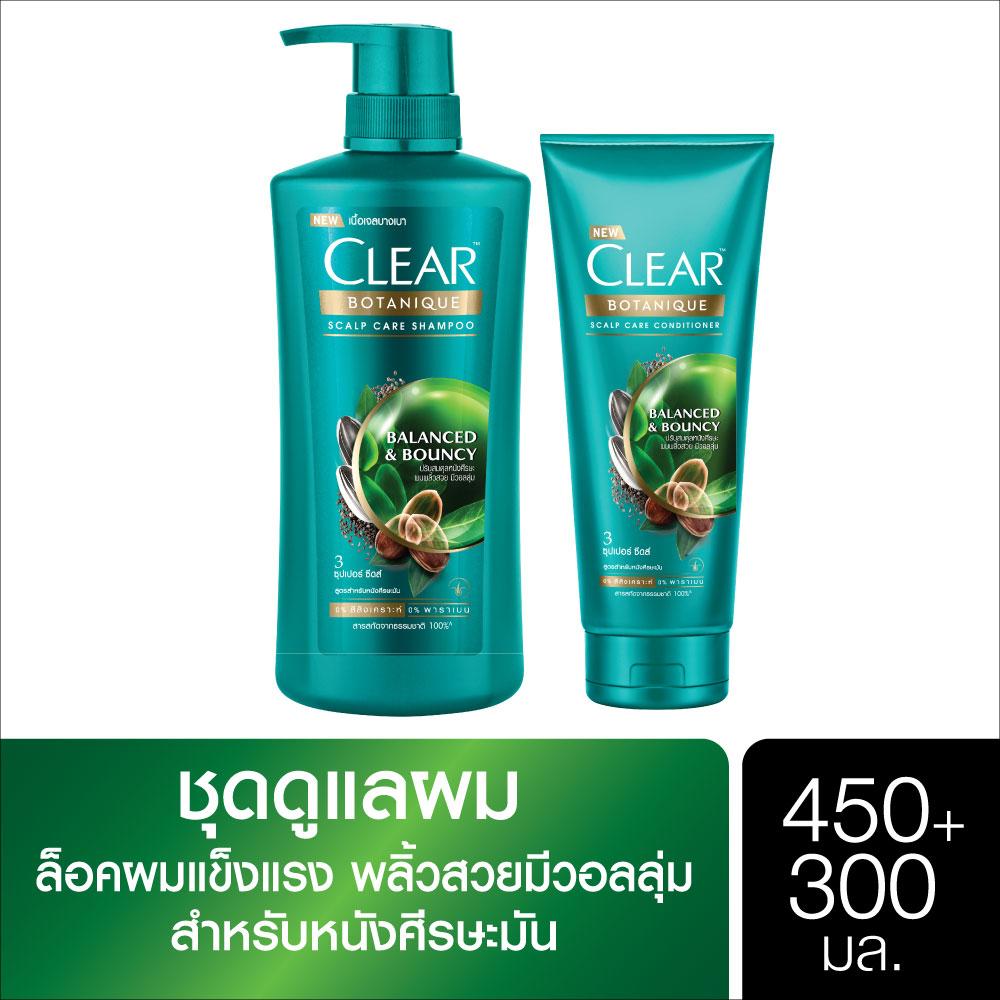 [ส่งฟรี] เคลียร์ แชมพูขจัดรังแค โบทานิค บาลานซ์ & เบาวน์ชี่ ผมแข็งแรง สูตรหนังศีรษะมัน 450 มล + ครีมนวดผม 300 มล CLEAR Anti Dandruff Shampoo Balance & Bounchy 450 ml + Conditioner 300 ml  ( ยาสระผม ครีมสระผม แชมพู shampoo ) ของแท้