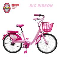 จักรยานเด็ก LA Bicycle รุ่น HELLO KITTY 24” PEARL
