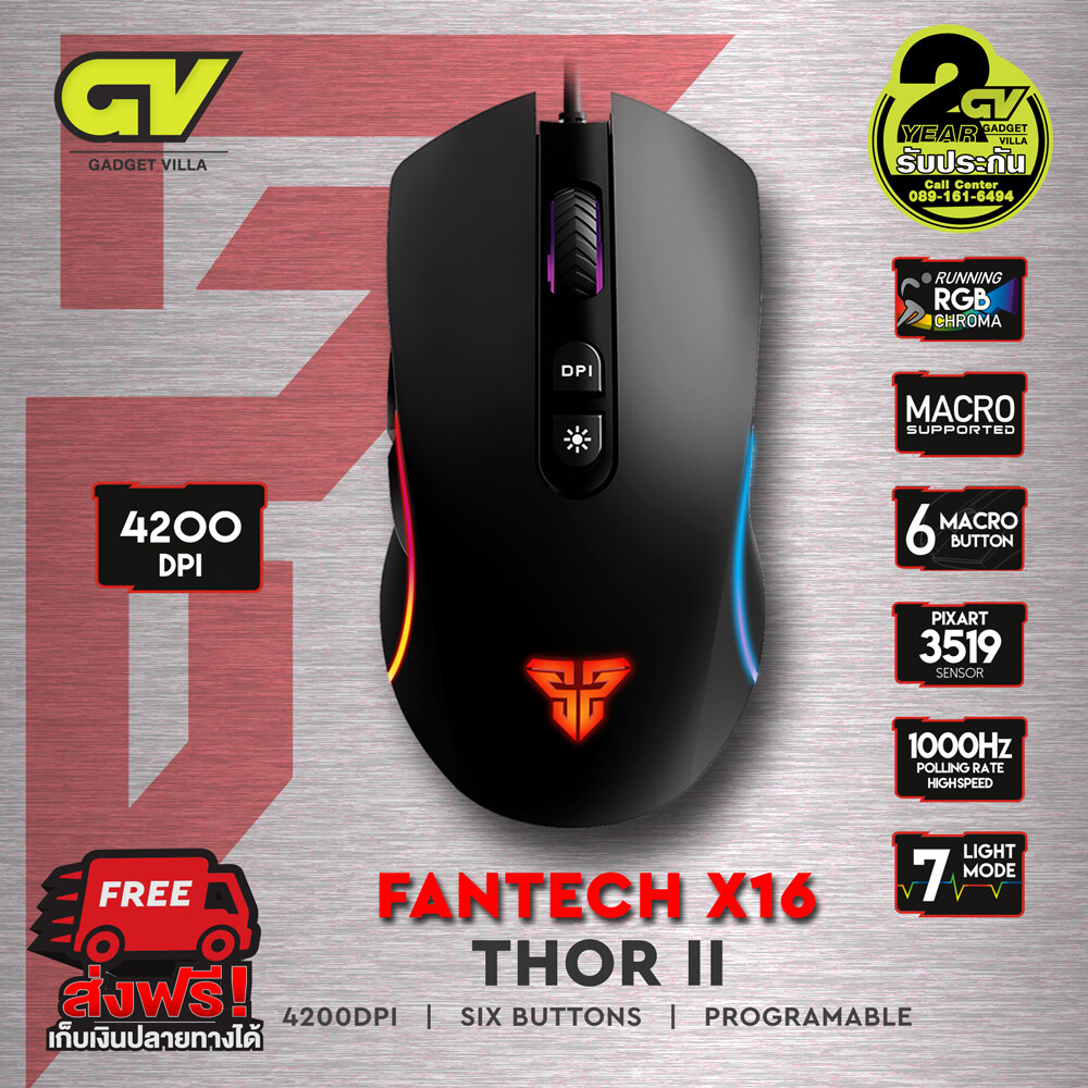 FANTECH  X16 THOR II Optical Macro Key RGB Gaming Mouse เมาส์เกมมิ่ง ออฟติคอล ตั้งมาโครคีย์ได้ ความแม่นยำสูงปรับ DPI 4200 เหมาะกับเกมส์ MMORPG (BNS) FPS MoBA (สีดำ) แฟนเทค เอ็กซ์ 16