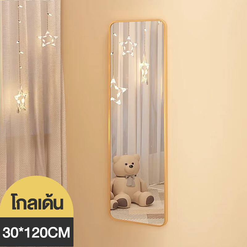 กระจกเงา กระจกตั้งพื้นทรงสูง กระจกยาว ขอบสีดำ 50*160CM กระจกติดผนัง กรอบอะลูมิเนียม ตั้งพื้นหรือแขวนผนังห้องได้