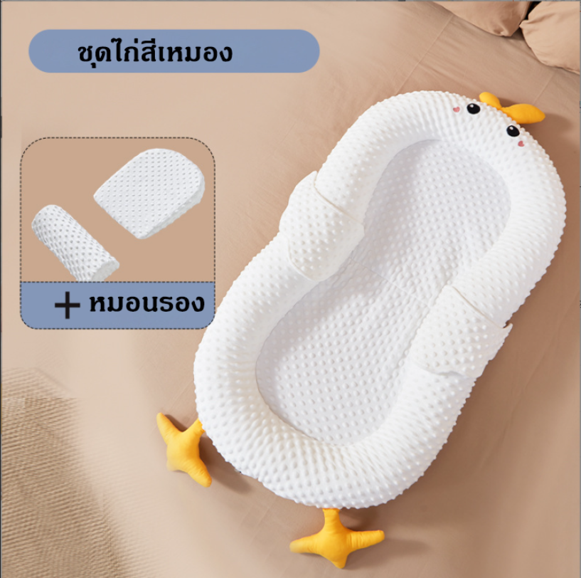 (🇹🇭พร้อมส่ง) ที่นอนเด็กแรกเกิด ที่นอนเด็ก ที่นอนกันแหวะนม หมอนพยุงศรีษะทารก ส่งไว