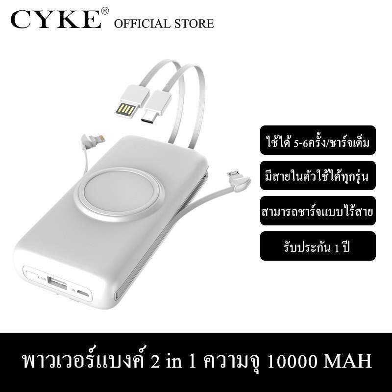 P1 แบตไร้สาย Wireless Charger Power Bank 10,000-20000 mAh ให้เลือก 3 สี(เสียบสายได้!!!ไร้สายได้!!!)