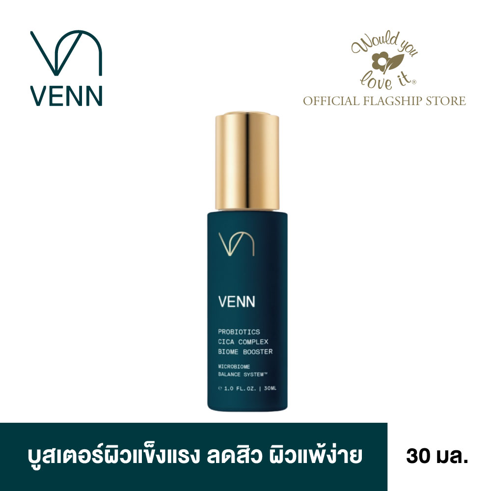 VENN (เวนน์) Probiotics Cica Complex Biome Booster ผลิตภัณฑ์บูสต์เตอร์บำรุงผิว เพื่อผิวแข็งแรง ลดการระคายเคือง ผิวมีสุขภาพดี และอ่อนเยาว์ ขนาด 30 ml ราคา 5,900 บาท*ส่งฟรี