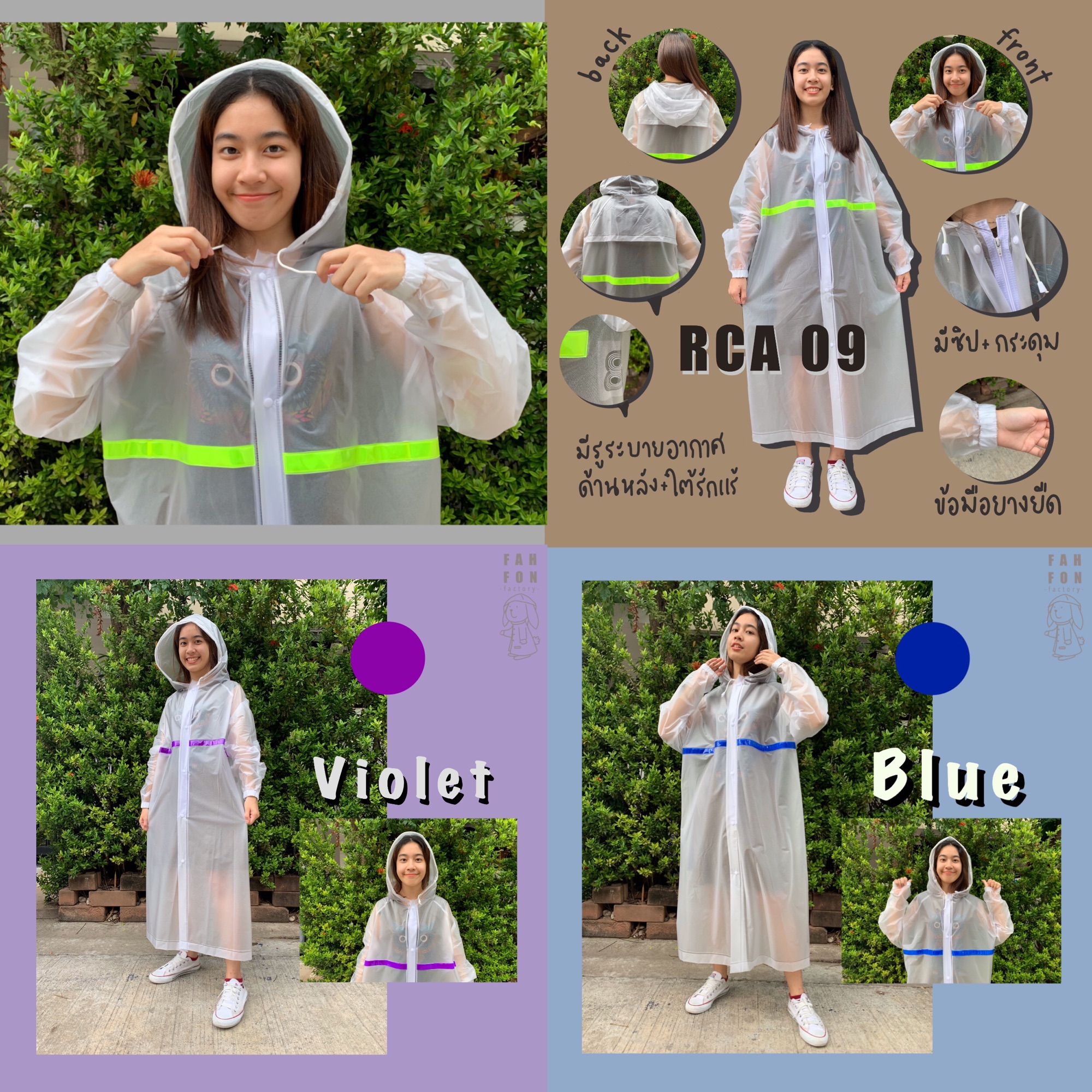 เสื้อกันฝนสีใส เสื้อกันฝน เสื้อกันฝนผู้ใหญ่ raincoat ติดแถบสะท้อนแสง กันฝน กันเปียก กันเปื้อน ราคาโรงงาน คุณภาพดี