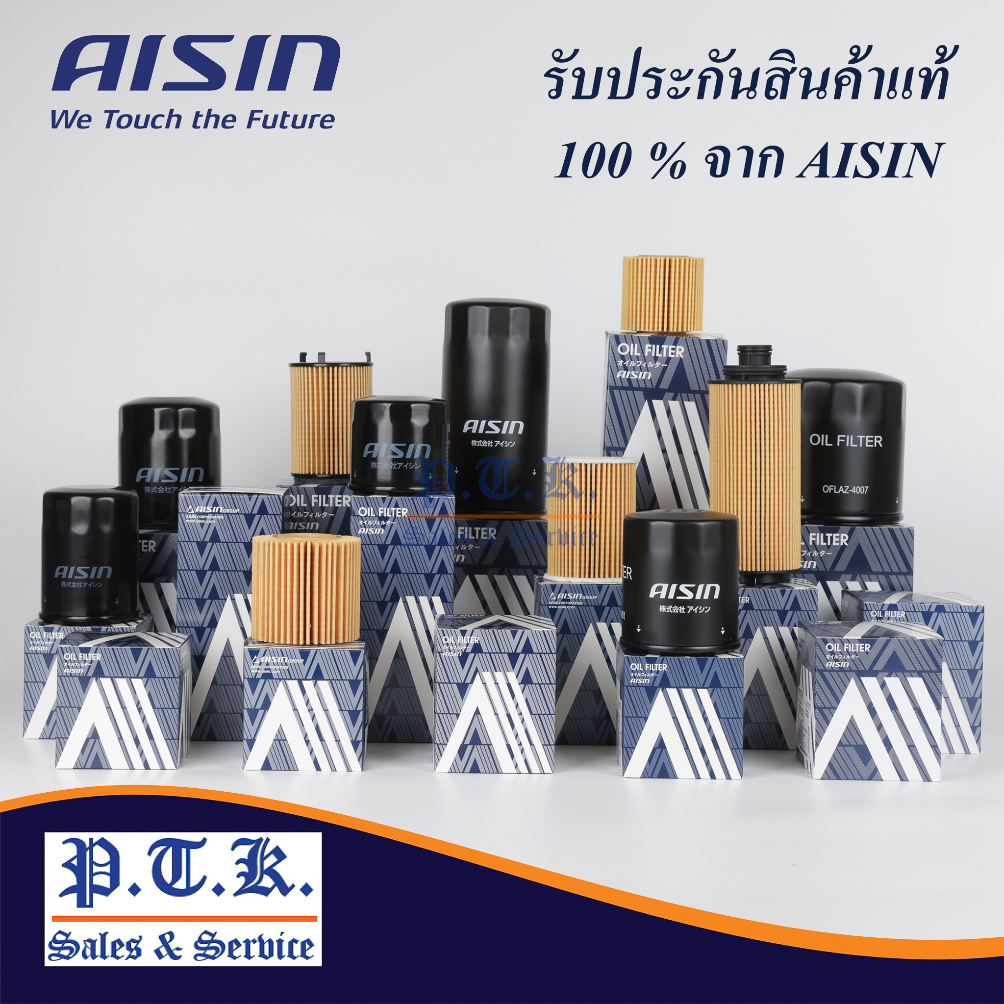 4027 กรองน้ำมันเครื่อง นิสสัน รุ่น ฟรอนเทียร์ 3.0 ปี 01-03, รถตู้ URVAN 3.0 ปี 01-12, NISSAN ZD30 ราคา 90 บาท*ส่งฟรี
