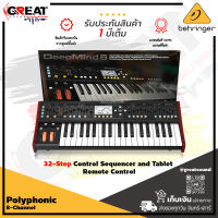 BEHRINGER DEEPMIND 6 คีย์บอร์ดประเภท Synthesizer ที่เหมาะสำหรับคนชอบทำเพลง ซึ่งรุ่นนี้จะเป็นรุ่นเล็กมี 37 คีย์ใช้งานง่าย (รับประกันบูเซ่ 1 ปี)
