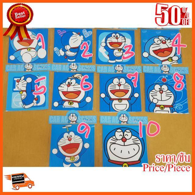 ??BEST SELLER?? สูญญากาศติดพ.ร.บ./ป้ายภาษีรถยนต์ ลายDoraemon ##อุปกรณ์รถยนต์ ชายบันได ครอบกระจก คิ้วฝากระโปรง เบ้ามือจับ ครอบไฟท้าย ครอบไฟหน้า หุ้มเบาะ หุ้มเกียร์ ม่านบังแดด แผ่นป้าย