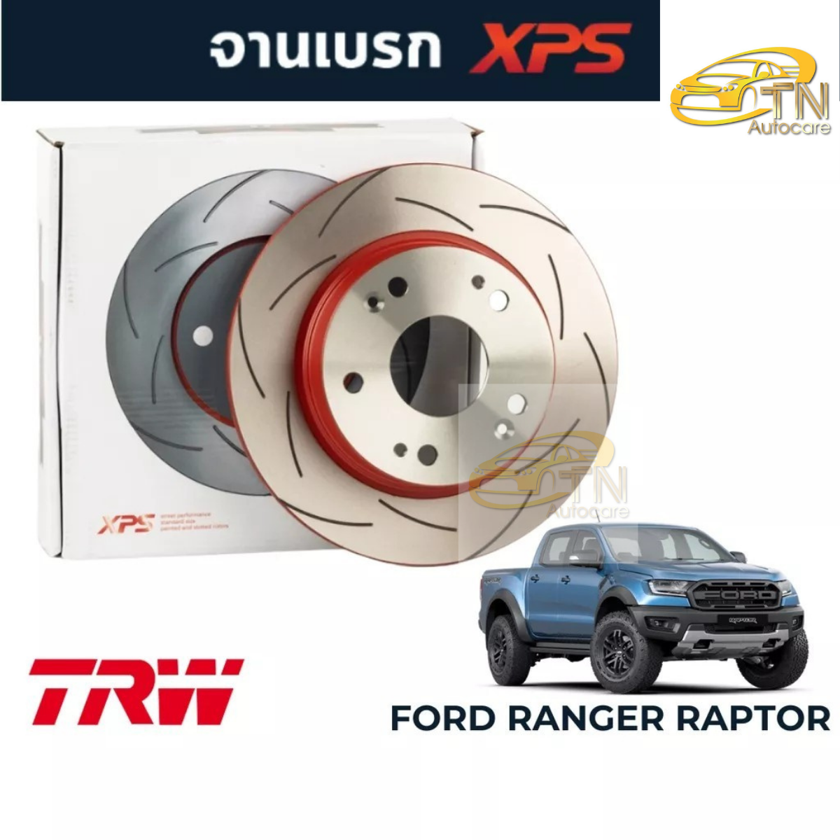 TRW XPS Isuzu Dmax 2020+ ตัวสูง Hi-Lander และ V-Cross 4x4 ราคา 10,000 บาท*ส่งฟรี