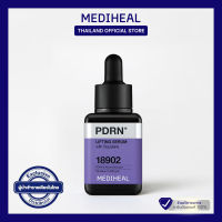 MEDIHEAL PDRN LIFTING SERUM 40 ml. สูตรช่วยดูแลผิวให้แลดูกระชับและยืดหยุ่น