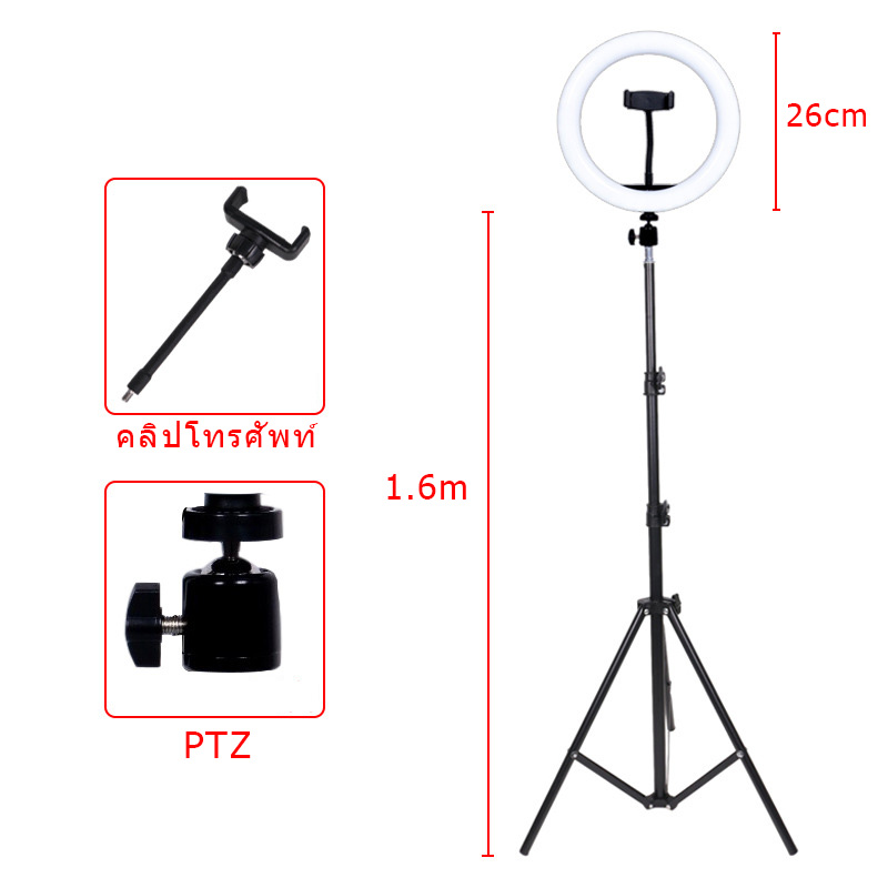 MGBB ชุดข้อมูลแสงรวมถึงการยึดและหลอดไฟ