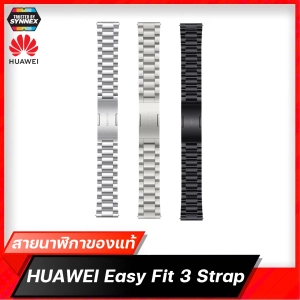 ภาพหน้าปกสินค้าHuawei Watch GT2 / GT2e / GT2 Pro / GT3 / GT3 Pro Strap สายนาฬิกาของแท้ 100% จากหัวเว่ย สินค้ามีพร้อมจัดส่ง ที่เกี่ยวข้อง