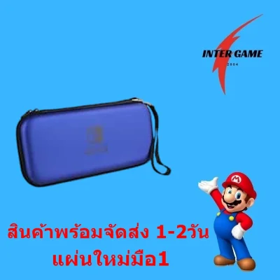 กระเป๋า Nintendo Switch Case มาพร้อมช่องใส่แผ่นเกม Nintendo Switch Pouch Hard Case กระเป๋าใส่เครื่องเกมพกพาสะดวก (3)