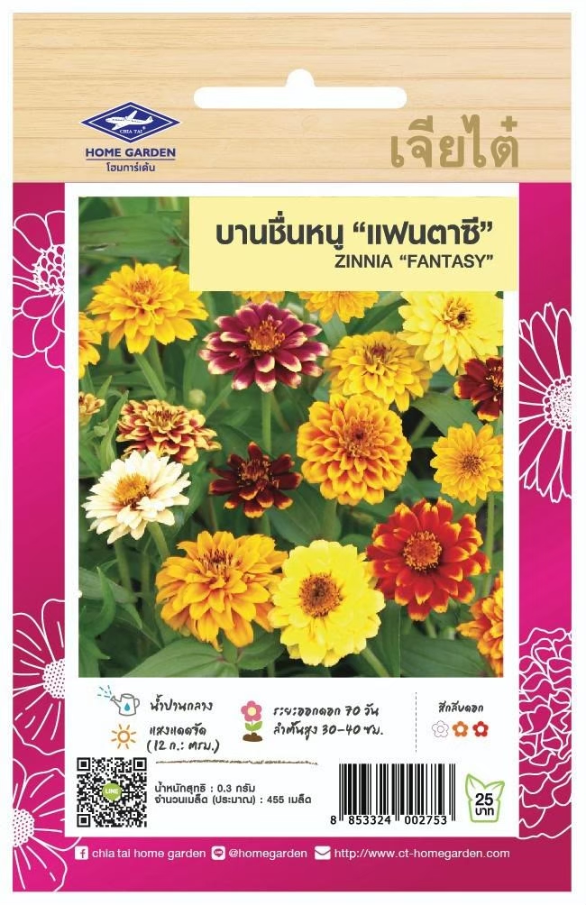 สีแดง-1