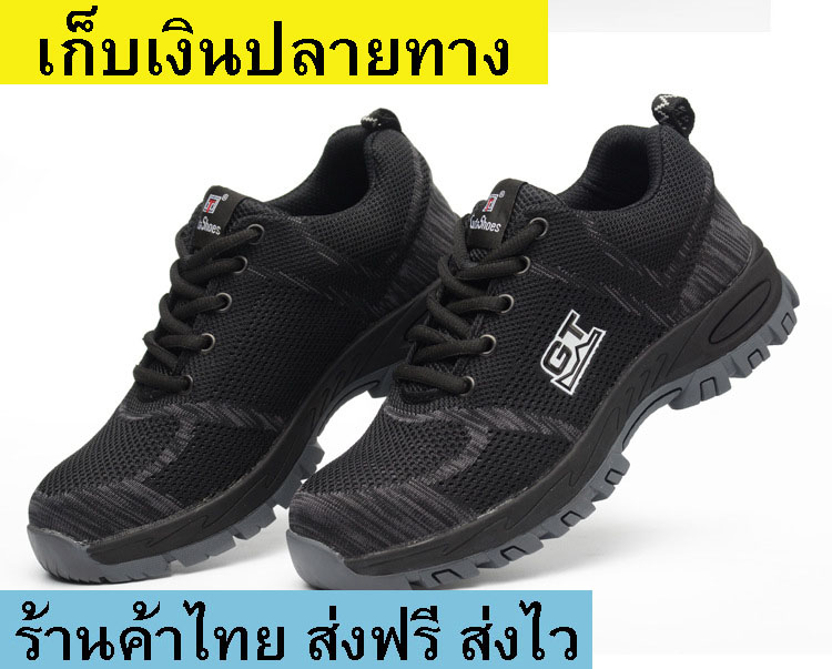 Safety shoes รองเท้าเซฟตี้ผ้าใบ หัวเหล็ก ระบายอากาศดี พื้นยางกันลื่น หัวเหล็ก พื้นเสริมแผ่นเหล็ก มี3สีให้เลือก สีดำ/สีน้ำเงิน/สีแดง ดีไซน์สวย ใส่วิ่ง ใส่เที่ยว ใส่ทำงาน ในคู่เดียวกัน
