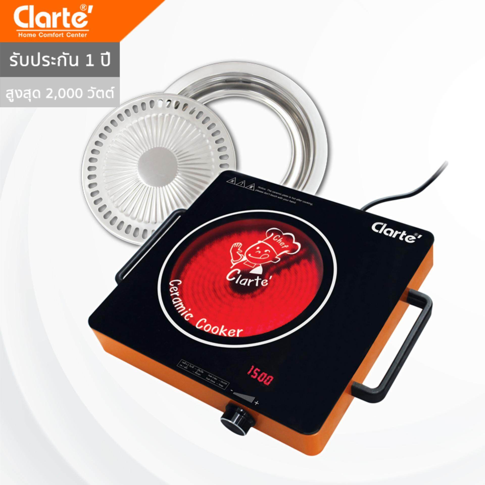 Clarte'สินค้าขายดี  เตาเซรามิกไฟฟ้า รุ่น FCIN-088 (พร้อมส่ง) Clarte Thailand