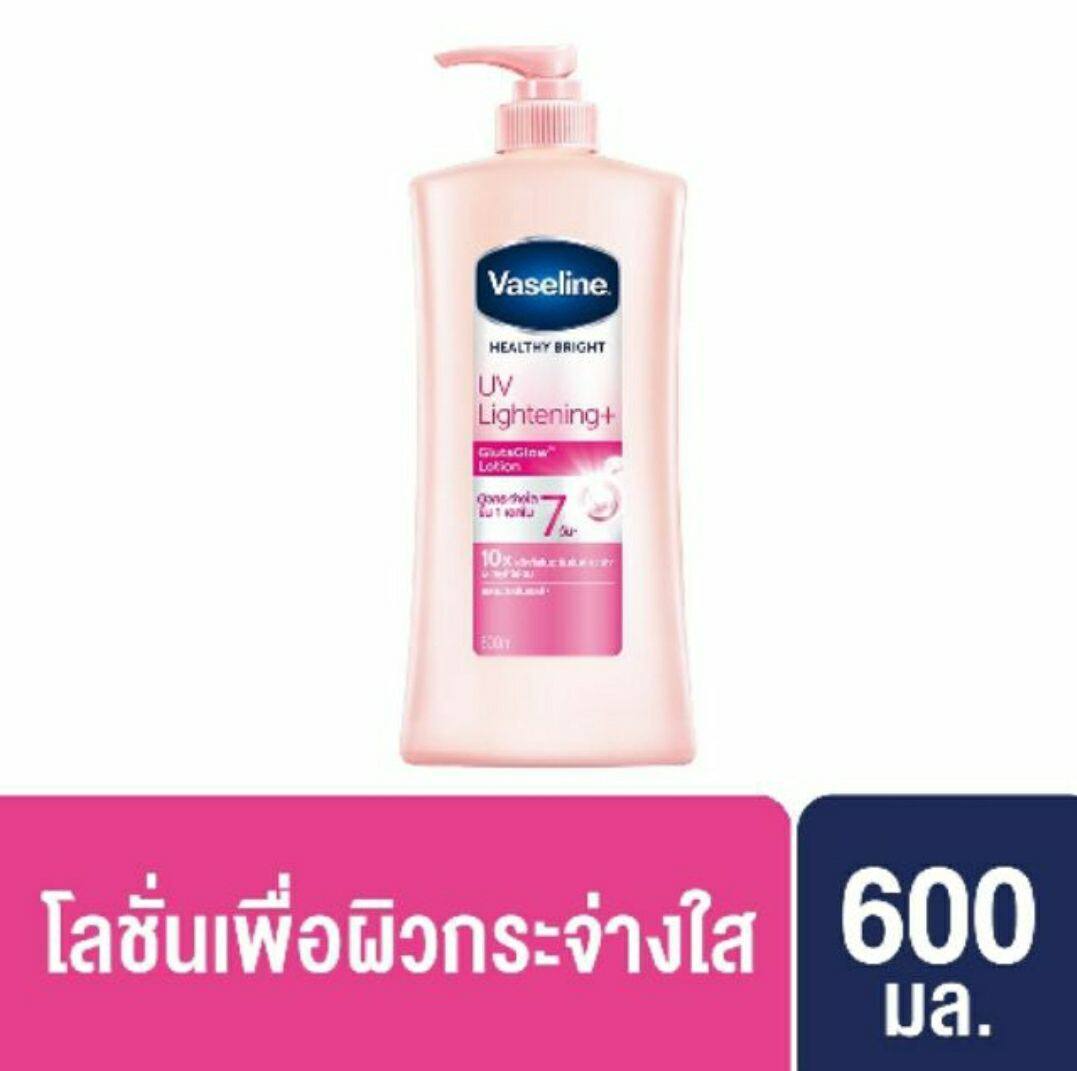 วาสลีน โลชั่น เฮลธี ไวท์ ยูวี ไลท์เทนนิ่ง 600 มล [x1] Vaseline Lotion Healthy White UV Lightening Pink 600 ml [x1] ( lotion Whitening Lotion Body Moisturizer Body Lotion ) ของแท้