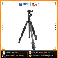 Sirui ET-1204 Carbon Fiber Tripod with E-10 Ball Head ประกันศูนย์ไทย 1 ปี