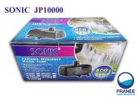 Sonic JP10000 ปั๊มน้ำรุ่นประหยัดไฟ