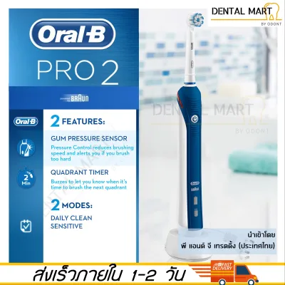 Oral-B Pro Pro 2000 Sensi UltraThin Pro 2