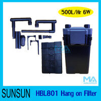 SUNSUN HBL-801 กรองแขวนข้างตู้ปลา  Hang on Filter สำหรับตู้ขนาด 14-16 นิ้ว