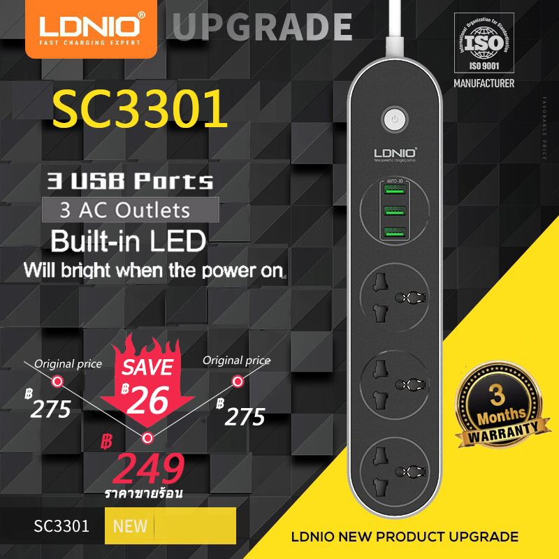 LDNIO SC3301 SC3604 รางปลั๊กสากลอะแดปเตอร์3ร้านซ็อกเก็ต3 USBขยายพอร์ต1.6เมตรสาย