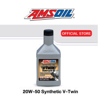 AMSOIL 100% Synthetic V-Twin Motorcycle Oil สำหรับ Harley-Davidson