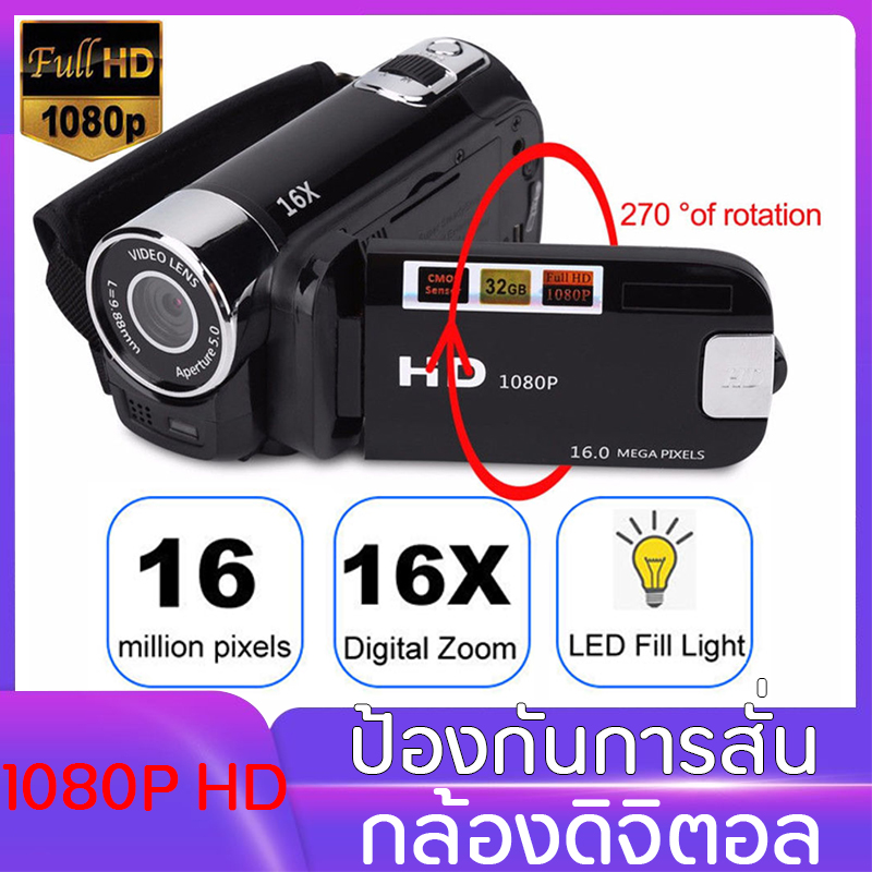 กล้องดิจิตอล กล้องวิดีโอ กล้องกีฬา 1080P Gifts Digital Camera Professional Night Vision Video Record Anti-shake Clear Wifi DVR Timed Selfie High Definition