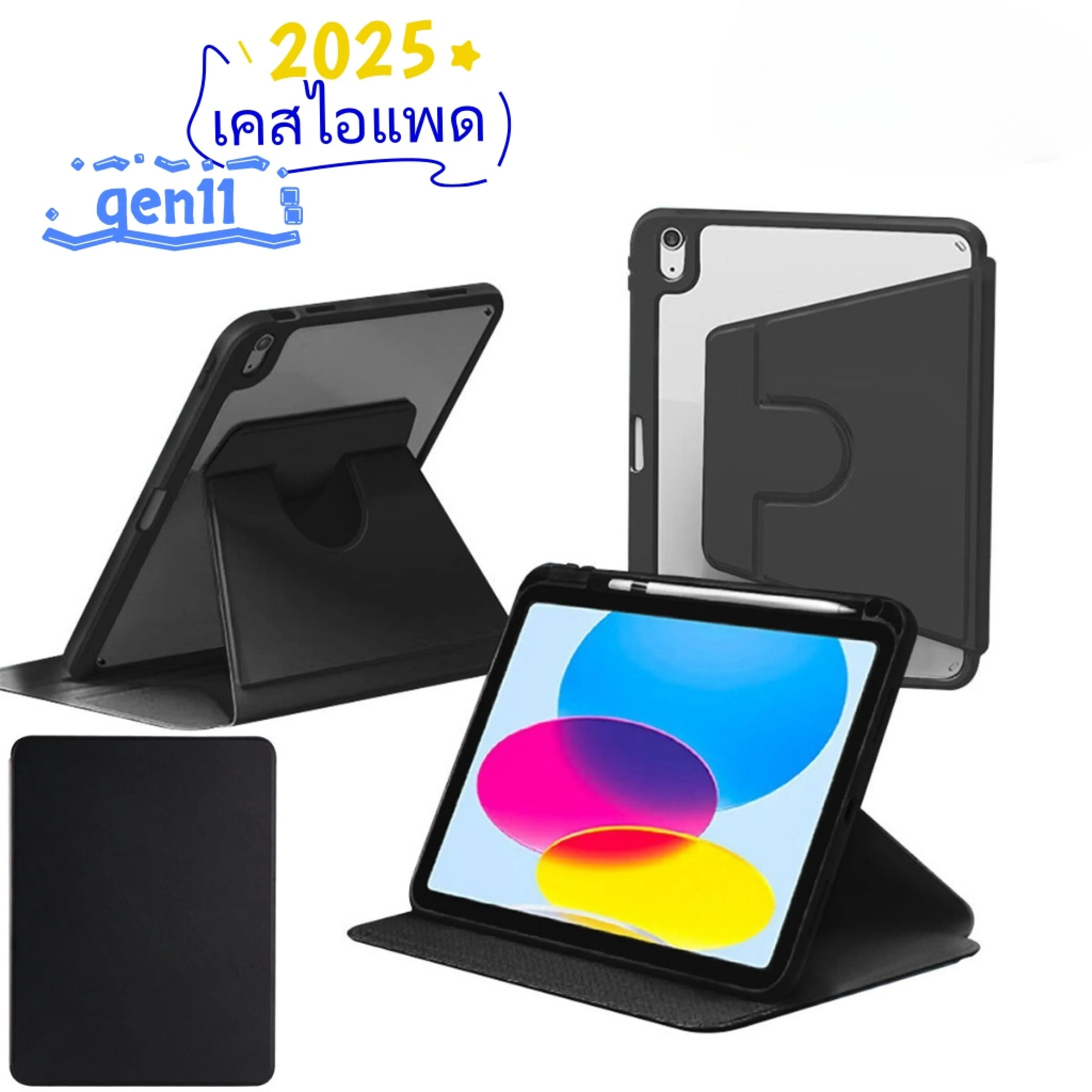 IPad 360 degree rotating case for compatible for iPad gen10 2022 pro11 air4 air5 case Gen9 Gen8 Gen7 10.2 case Air3 Pro 10.5 Gen5 Gen6 9.7 case