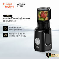 Russell Taylors เครื่องสกัดน้ำผลไม้แยกกาก คั้นน้ำผลไม้ รุ่น Cold Press Slow Juicer 108MM Feed Tube SJ2S