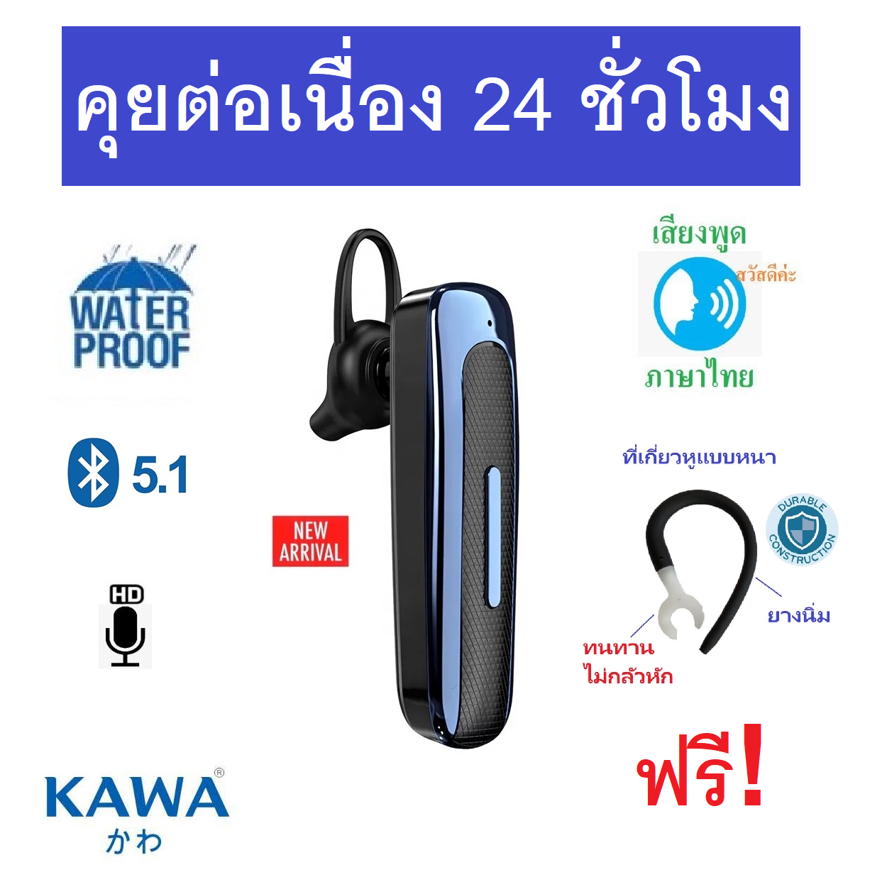 Bluetooth Earphone Long Standby Hands-free Bluetooth Earbud Kawa E1 Pro ราคา 162 บาท*ส่งฟรี