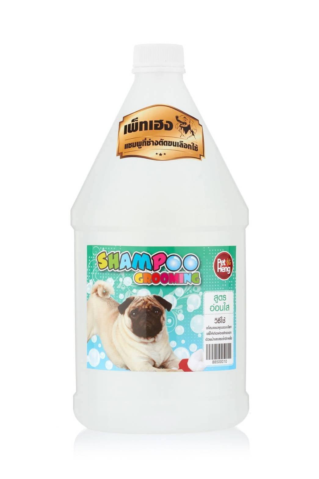 Petheng Dog Shampoo แชมพูสุนัขป้องกัน เห็บหมัด สำหรับสุนัขทุกสายพันธุ์ แก้คัน กลิ่นตัว บำรุงผิวหนัง สูตรผิวเเพ้ง่าย 1 ลิตร