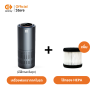 COMMY เครื่องฟอกอากาศในรถ Car Air Purifier เครื่องฟอกอากาศพกพา  เสียบ USB ได้ เครื่องฟอกอากาศขนาดเล็ก รับประกัน 1 ปี รุ่น AP003 Mini Air Purifier Portable Air Purifier