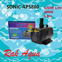 SONIC AP5800 WATER PUMP AP5800 12000 L/Hr 200w ปั้มน้ำ