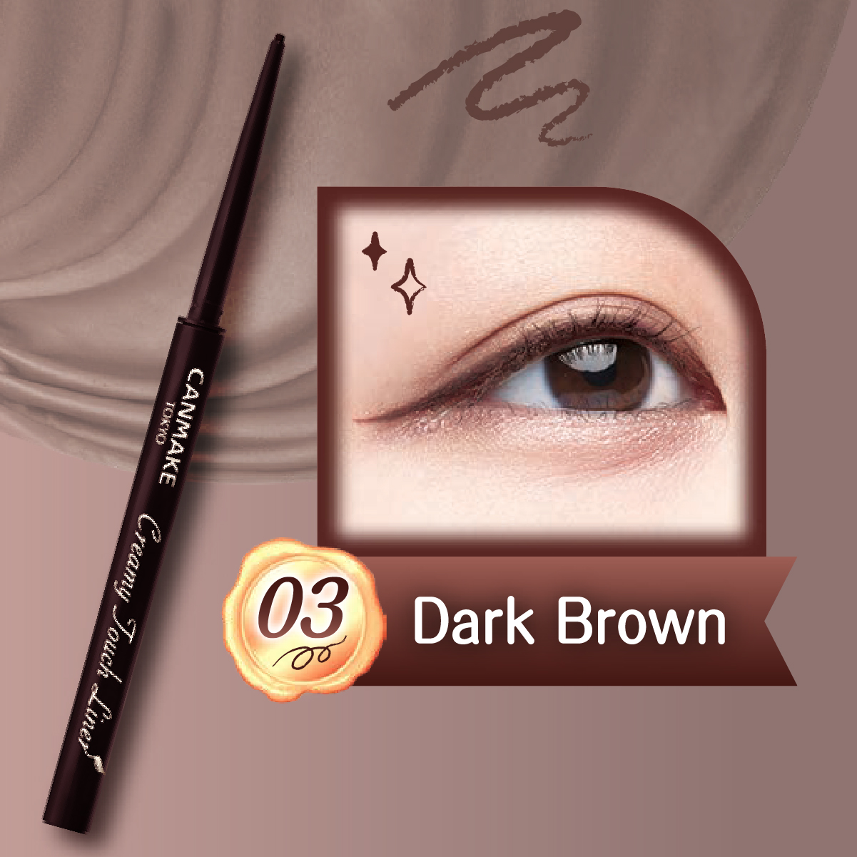 CANMAKE Creamy Touch Liner อายไลเนอร์เจลหัวเรียว 1.5 มม. เนื้อนุ่ม กันน้ำ กันเหงื่อ