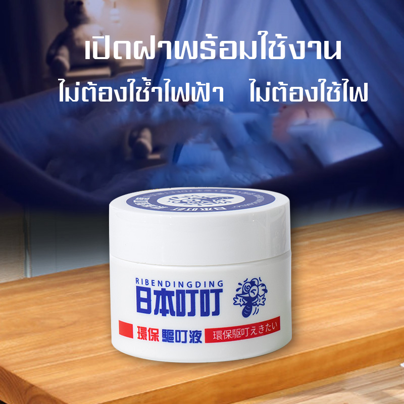 SB ยากันยุง มีกลิ่นหอมของตะไคร้ ให้การปกป้องยาวนาน น้ำหอมกันยุง ยาไล่ยุง กันยุง ยากันยุง ไม่มีกลิ่น กันยุง ยากันยุงเด็ก กันยุง ราคา 99 บาท*ส่งฟรี