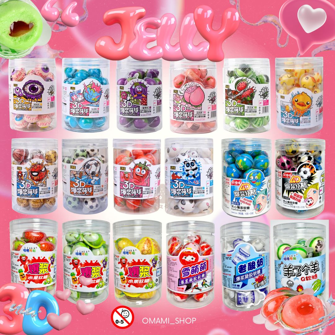 พร้อมส่ง! เยลลี่ 3D (1กระปุก/30ชิ้น) มีแบ่งขาย 1ชิ้น! เยลลี่ 3D มีให้เลือกมากถึง 33 ลาย เยลลี่ผลไม้ เยลลี่สอดไส้เยิ้ม หอม อร่อย ขนมเทศกาล ราคา  5 บาท*ส่งฟรี