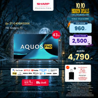 NEW 2026 SHARP TV AQUOS 43 นิ้ว FullHD Google TV สมาร์ททีวี รุ่น 2T-C43GH320X (รับประกัน 1 ปี)