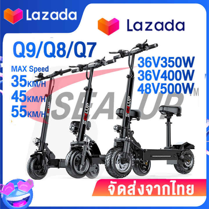 【1 year warranty】SEALUP IP54 waterproof Foldable Electric scooter 400W/500W springs 30-150KM Hydraulic shock absorbers kids kick scooter electric bicycle Radial tire Pneumatic tire electrical motorbike Off-road Electric car ราคา 11,299 บาท*ส่งฟรี