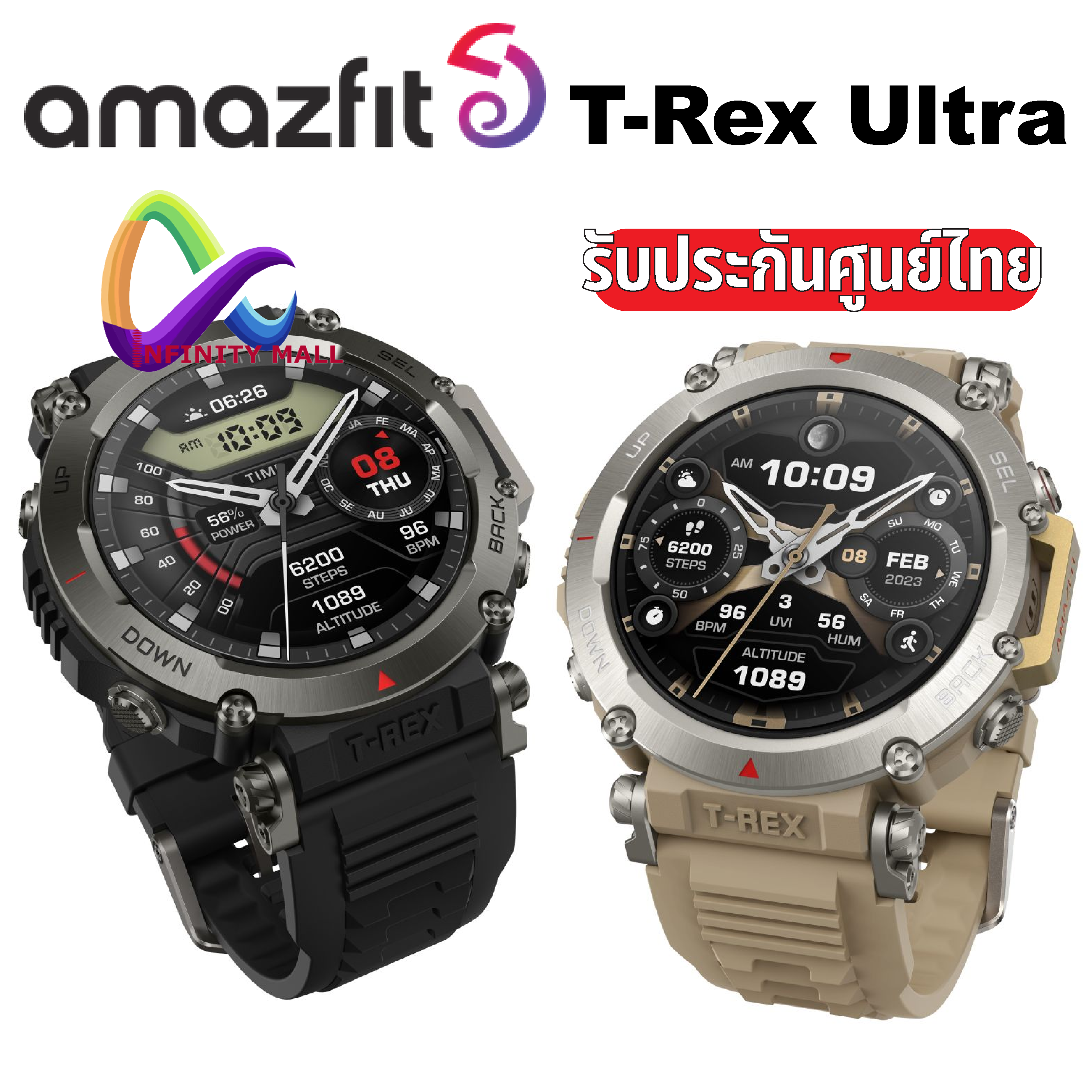 Amazfit T-Rex Ultra Smartwatch 1 year warranty ราคา 12,450 บาท*ส่งฟรี