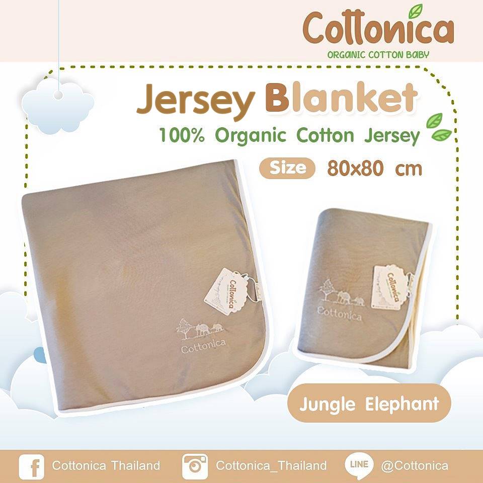 Cottonica Organic Baby Blanket ผ้าห่มเด็ก ผ้าห่มเด็กออร์แกนิคคอตตอน ผ้าห่อตัว ผ้าห่มเด็กปักชื่อได้ (100% Organic Cotton Jersey) (100004-5)