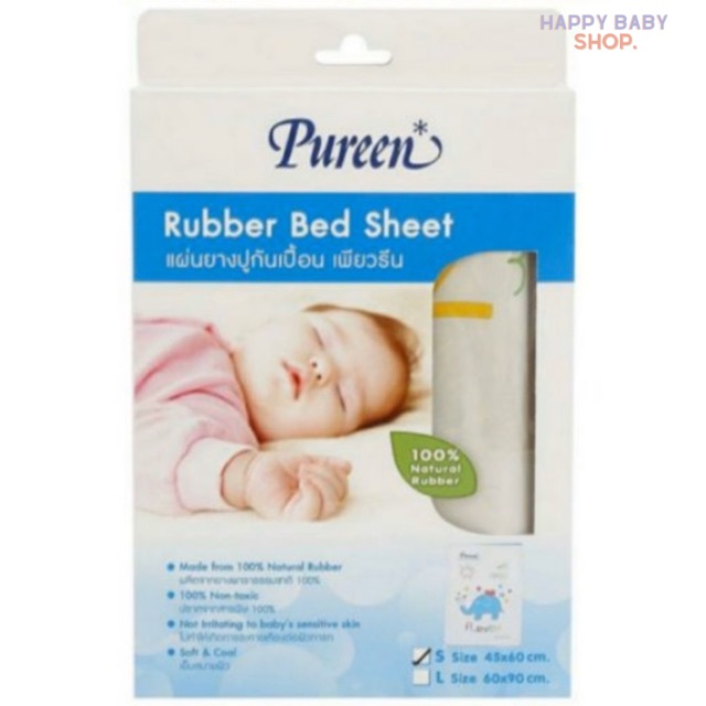 คูปองส่งฟรีPureen เพียวรีน แผ่นยางปูกันเปื้อน แบบเรียบ ไซส์ S ขนาด 45x60cm. 1 ผืน