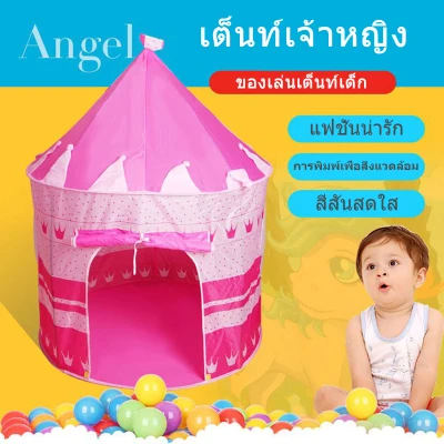 Tent castle tent Prince tent Princess tent robo Hee Filly/circus tent tent good quality foldable piecewise