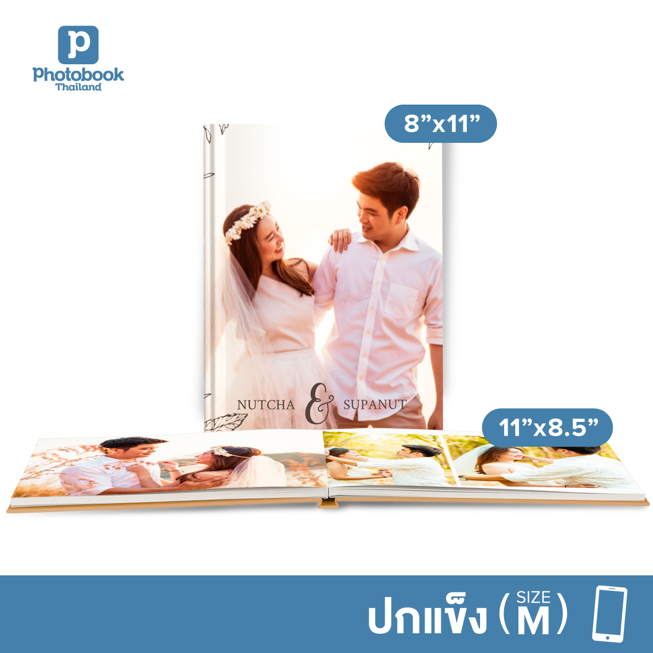 Photobook: โฟโต้บุ๊คปกแข็ง 11x8.5 หรือ 8x11 ทำเองบนแอป - อัลบั้มรูป ของขวัญวันเกิด ของขวัญให้แฟน