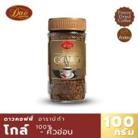 กาแฟ ดาวคอฟฟี่ โกลด์ 100 กรัม (DAO COFFEE GOLD)