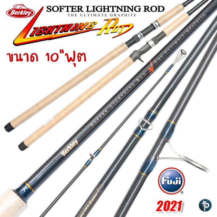 Fishing Rod 10 Berkley ราคาถูก ซื้อออนไลน์ที่ - ม.ค. 2024