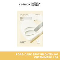 PORE+DARK SPOT BRIGHTENING CREAM MASK 1EA เซลลีแมกซ์ พอร์+ดาร์กสปอต ครีมมาส์กช่วยลดเลือนจุดด่างดำและผิวหมองคล้ำ